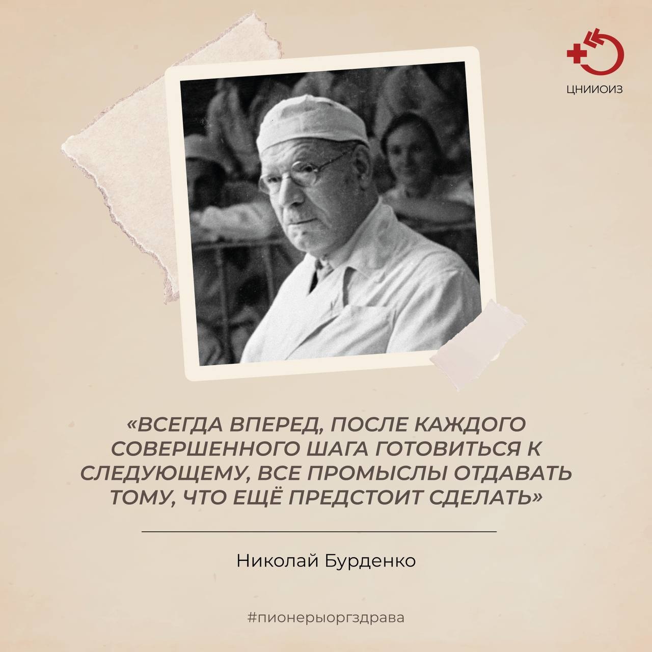 Информация